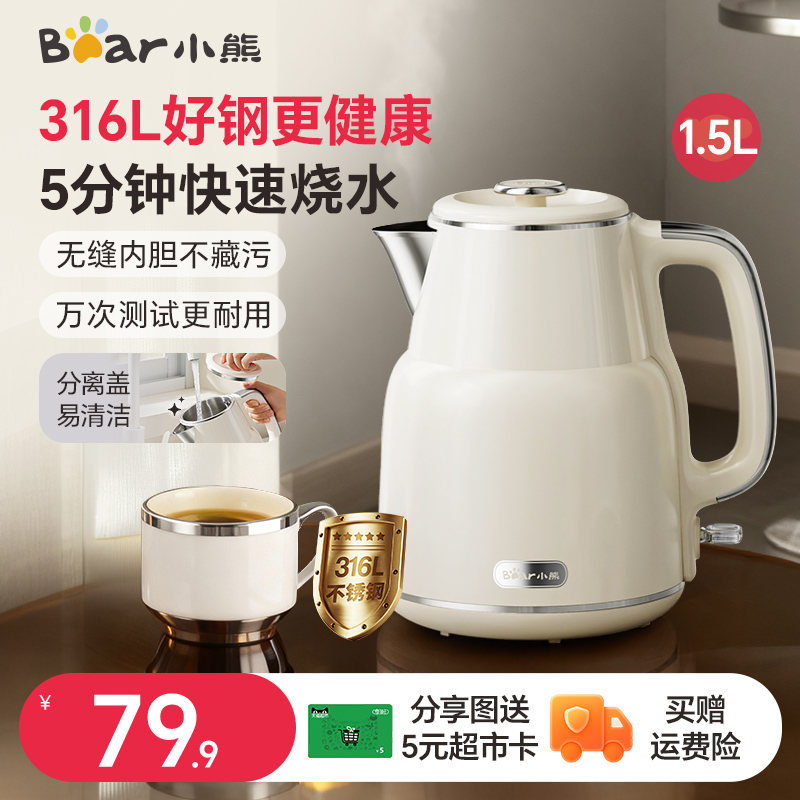 壶盖可拆的水壶装水清洗更省心