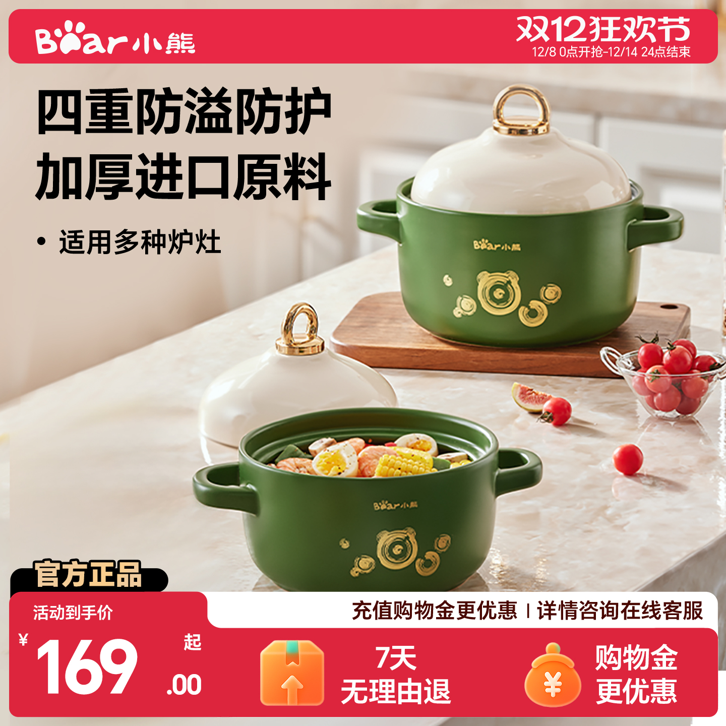 燃气家用砂锅小熊陶瓷