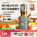小熊榨汁机果汁分离原汁机电动家用全自动果汁料理机官方正品 新款