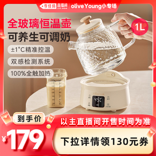 【李佳琦欧利芙洋小专场】小熊全玻璃养生壶纯玻璃烧水壶煮茶壶