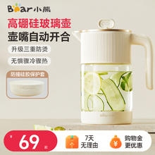 小熊玻璃冷水壶防烫耐高温高硼硅家用防尘储水壶冷泡茶凉水杯壶