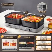 Little Bear Stacked Pot, special pot for electric hot pot, split type, large capacity household barbecue pot, multi-functional pot thumbnail 2