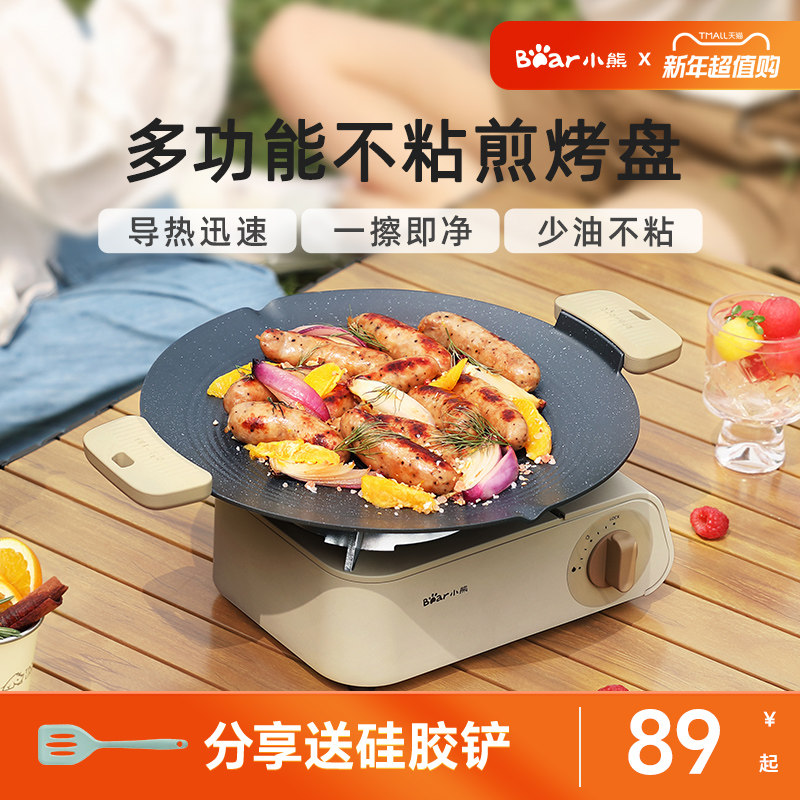 С���տ��̼��ü�������������̲�ճ�๦�ܿ���������⿨ʽ¯��