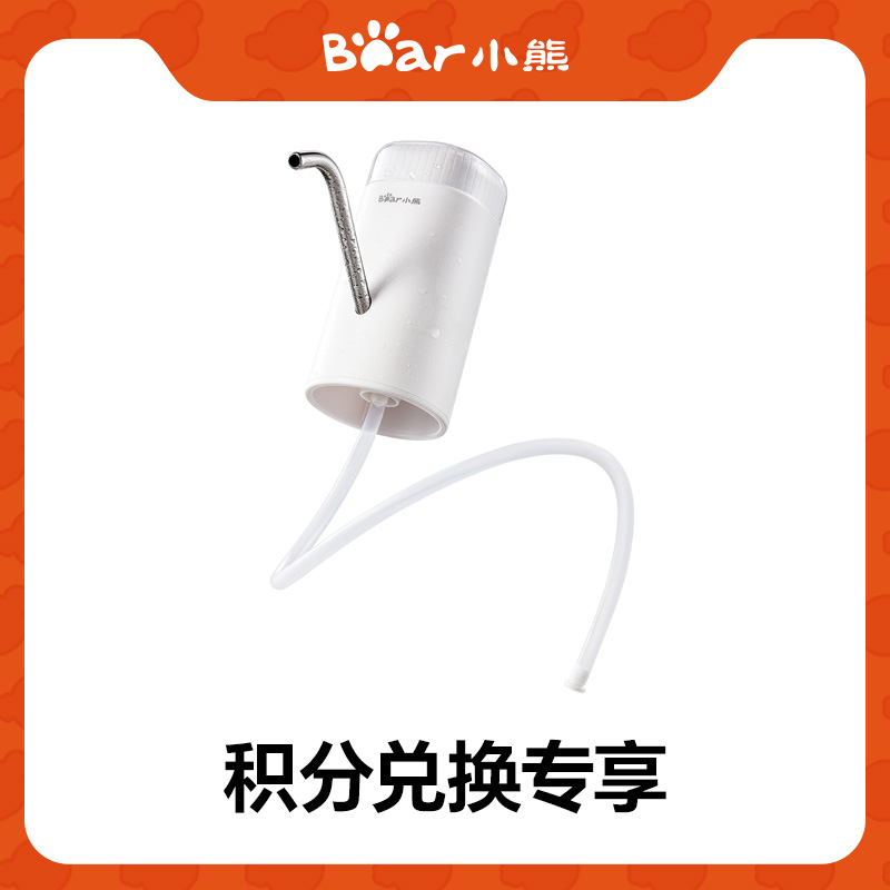 316不锈钢抗菌电动桶装水抽水器