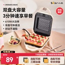 小熊热压三明治机早餐机家用华夫饼机全自动烤面包机多功能吐司机