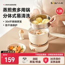 小熊宝宝辅食锅小奶锅婴儿煎煮一体煮粥不粘锅家用电煮锅小锅汤锅