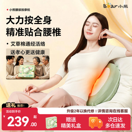 高贴合人体曲线 拟指仿真按捏 全身可按