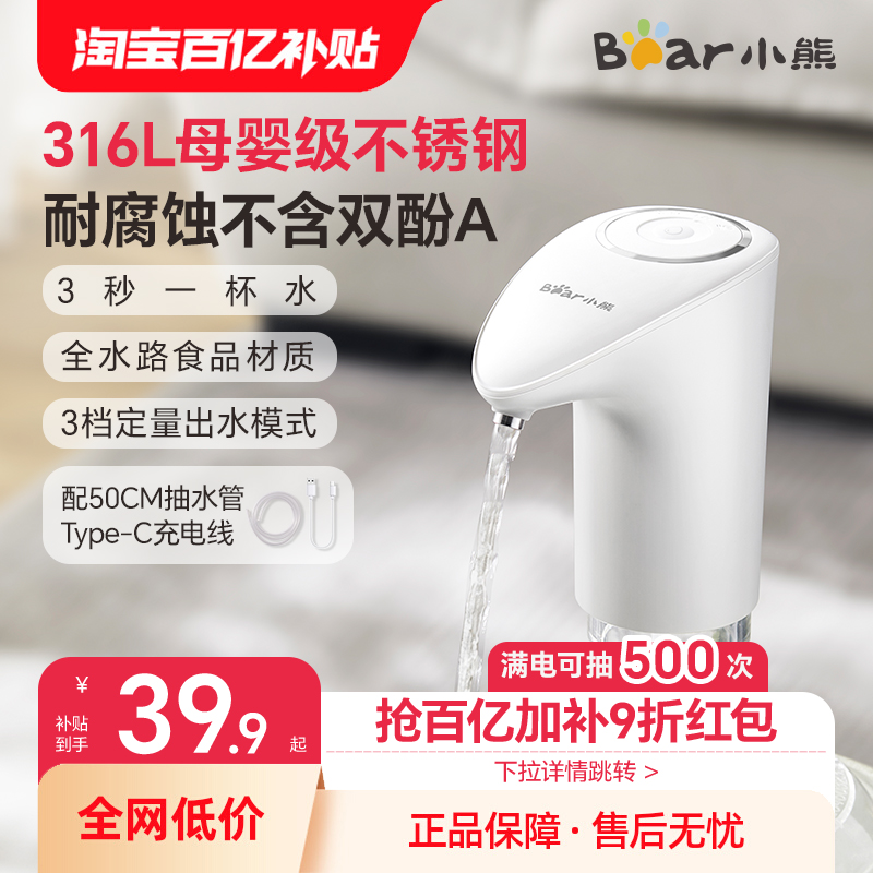 316ֿ綯Ͱװˮˮ 33.92Ԫ()