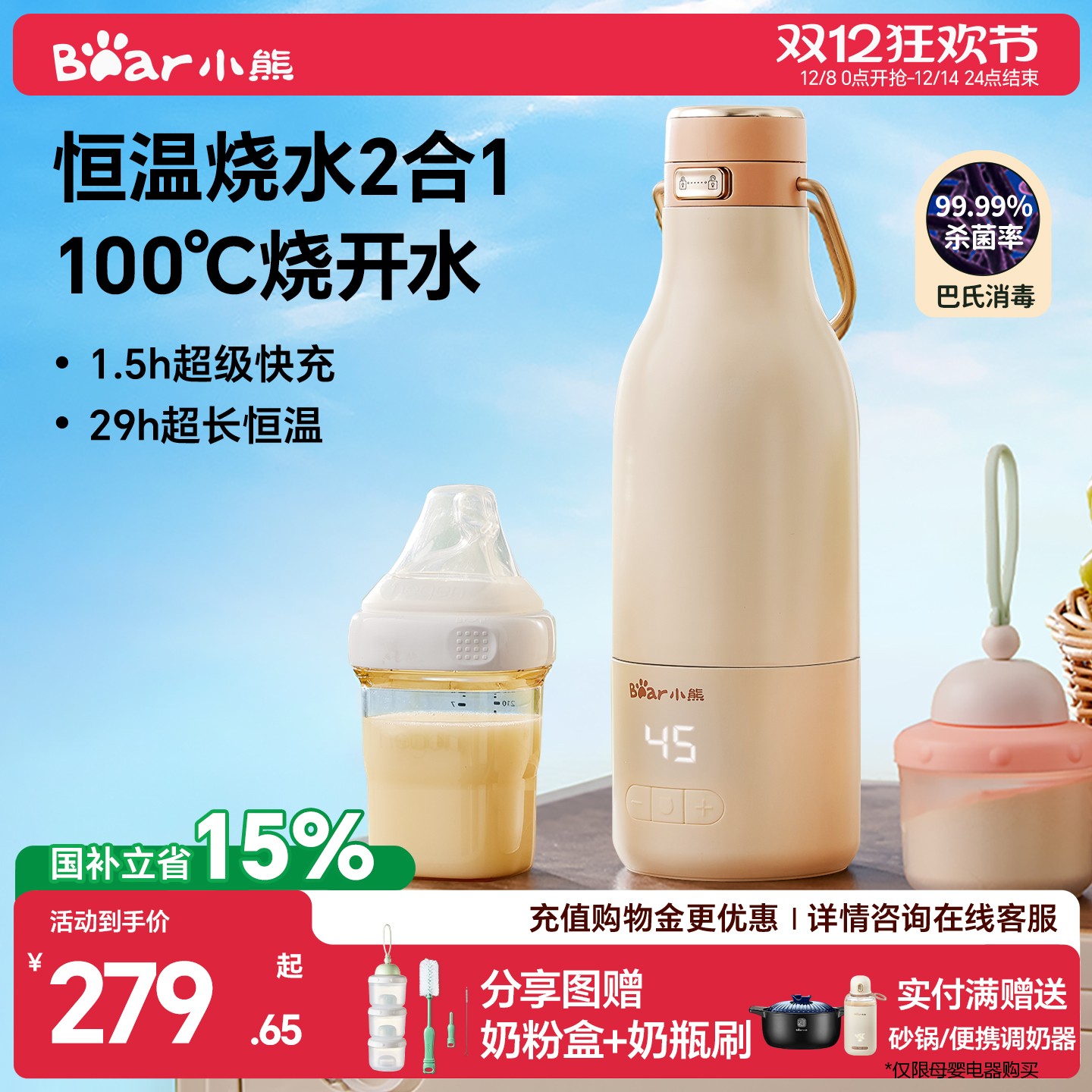 С߱Яʽˮ̺ºӤר̱ 279.92Ԫ()