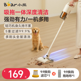 小熊吸尘器家用大吸力手持小型强力吸拖一体吸尘机除螨仪宠物猫毛