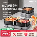 小熊叠叠锅火锅分体式 鸳鸯大容量电火锅家用电锅电炒锅电热电煮锅