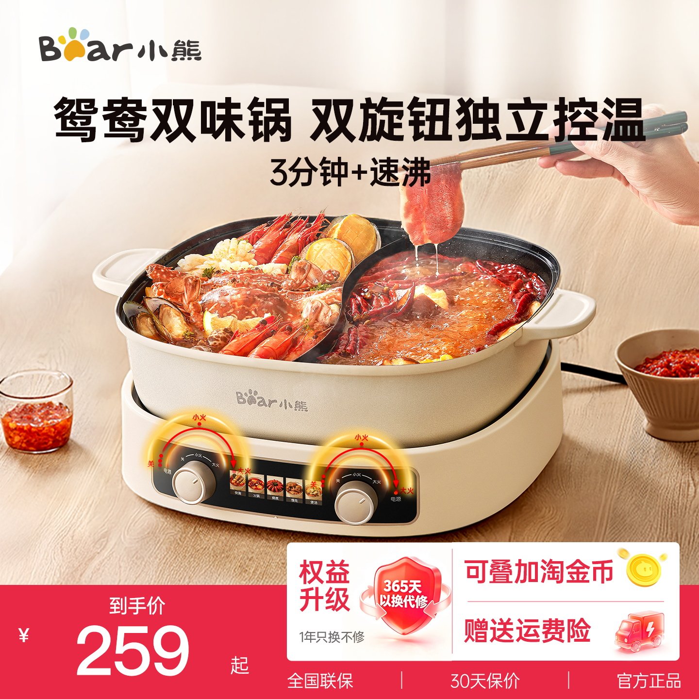 小熊6.5L分体式鸳鸯电火锅家用多功能分控速沸电煮锅煎煮焖不沾锅