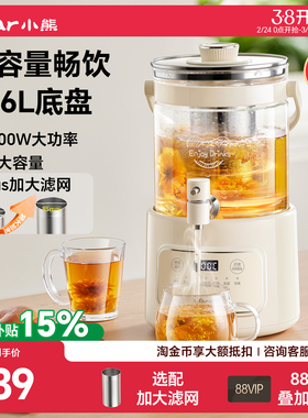 小熊水龙头养生壶2025新款家用多功能煮茶壶大容量烧水壶恒温壶