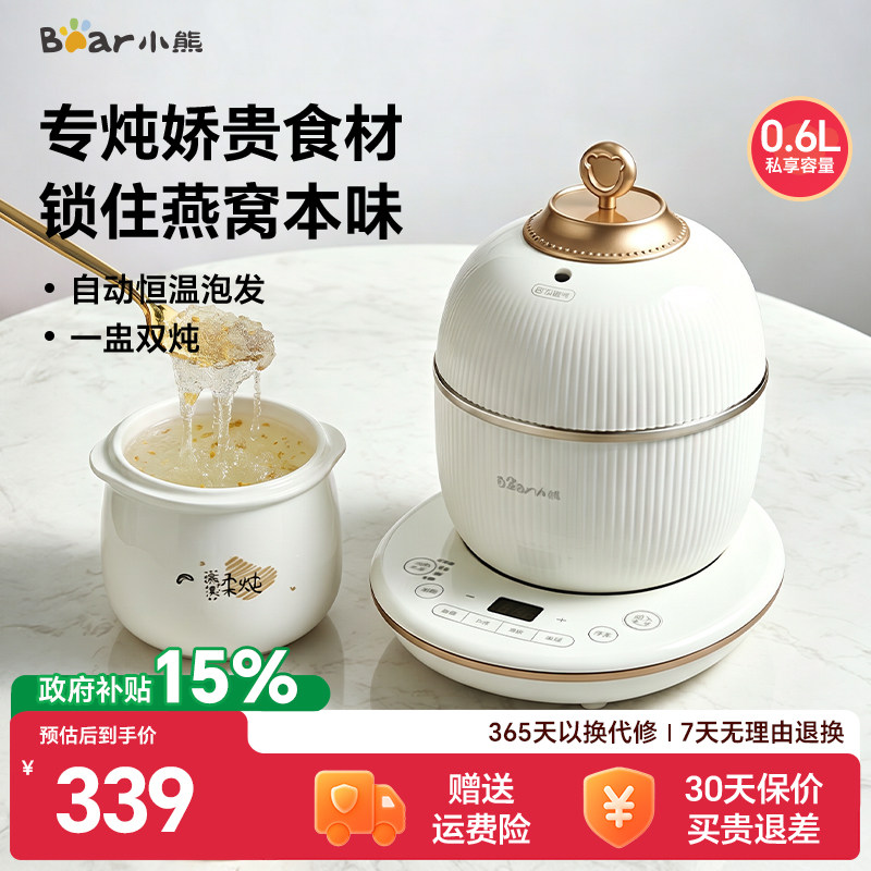 燕窝花胶名贵食材专用隔水炖盅图片
