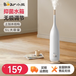 静大雾量香薰空气净化轻音 小熊加湿器家用卧室孕妇婴儿室内落地式