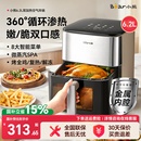 小熊空气炸锅政府补贴可视双加热免翻面大容量烤箱一体空气电炸锅