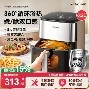空气炸锅政府补贴可视双加热免翻面大容量烤箱一体空气电炸锅