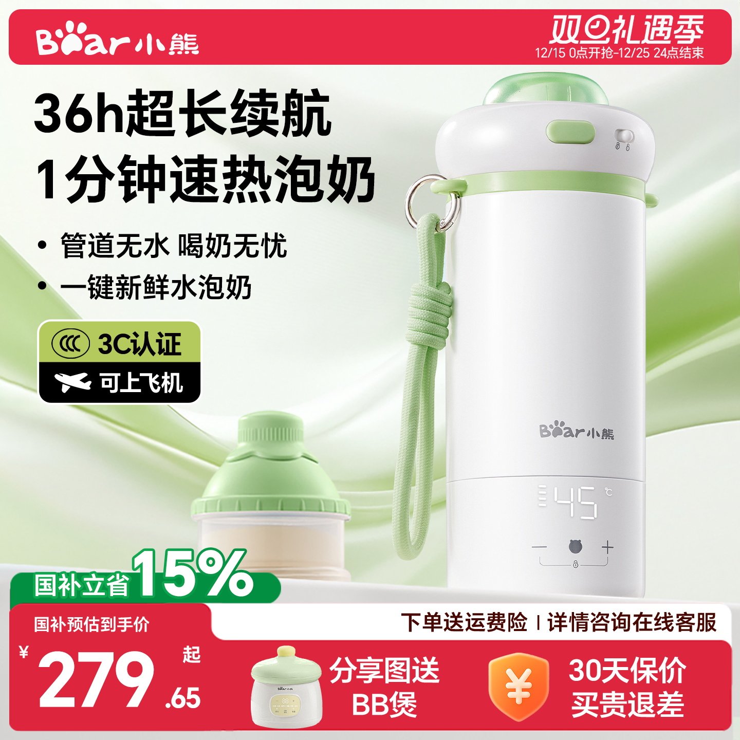 ���¿29h����/2��������/500mL������ С�ܺ��º�Ӥ�����ר�����߱�Яʽ���±����³����̵���ˮ������ 246.23Ԫ(������)