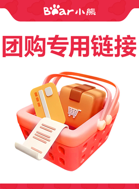 2电煮锅团购用其他优惠不发货】10000963 25w2