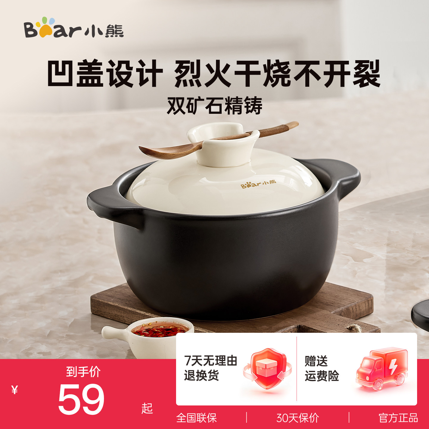 小熊砂锅煲家用燃气灶专用耐高温干烧不裂陶瓷锅小砂锅煲石锅汤煲