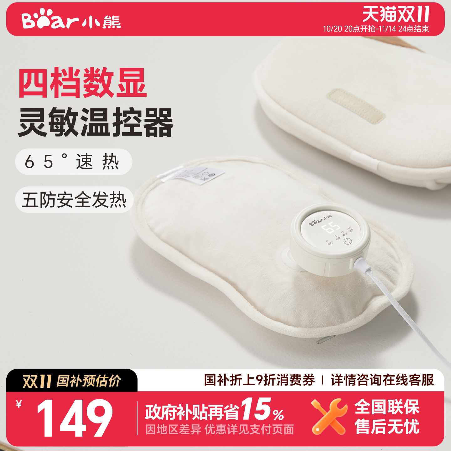 小熊热水袋暖水袋热暖宝女生毛绒充电电热宝暖手宝安全防爆暖手