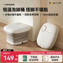 小熊折叠泡脚桶恒温加热家用洗脚桶便携式 养生足浴盆宿舍按摩神器