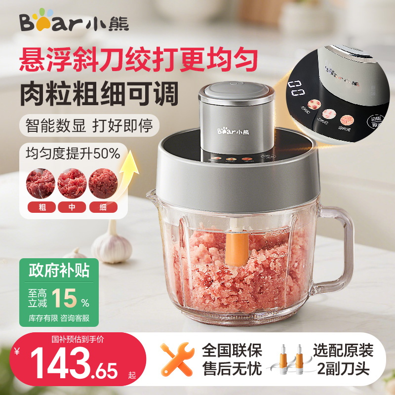 微电脑智能操控 创新粗中细三档位可调节