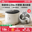 政府补贴小熊迷你电饭煲0涂层1到2人316L不锈钢小型电饭煲无涂层