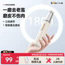 小熊磨脚器电动修脚器刮脚后跟老茧打磨器去死皮去脚皮修足器神器