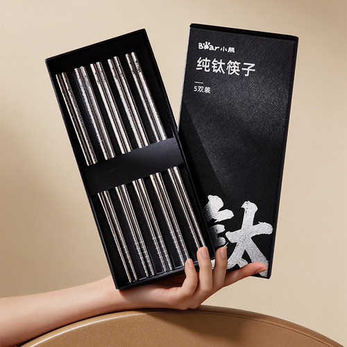 小熊纯钛筷子家用高档抗菌防霉2026新款食品级耐高温家庭专用防滑