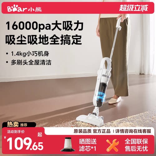 【吸力更大！重量更轻】