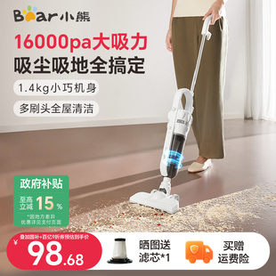 小熊吸尘器家用大吸力手持小型宠物吸猫毛地毯强力有线吸尘机新款