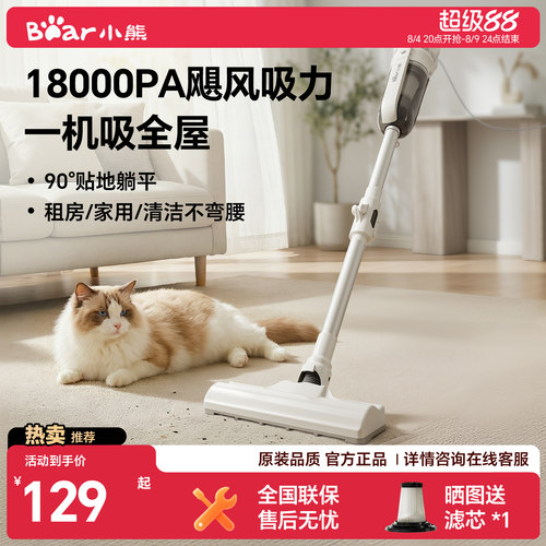 【吸力更大！重量更轻】