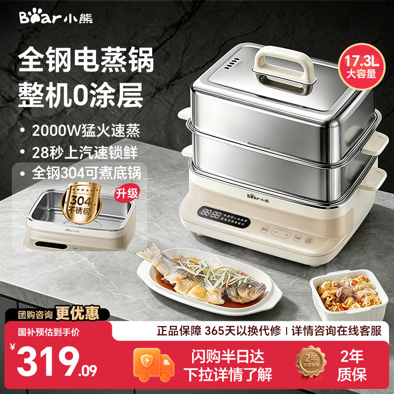 详情领9折补贴~下单更优惠图片