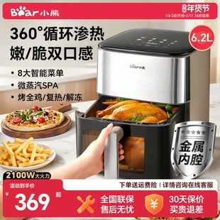 空气炸锅家用可视电烤箱一体大容量免翻面空气电炸锅