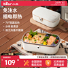 小熊免注水电热饭盒可插电加热保温饭盒热饭菜神器上班族加热饭盒