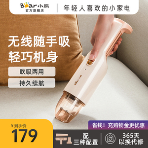 小熊车载吸尘器无线手持车用家用大吸力汽车小型吸尘机大功率强力