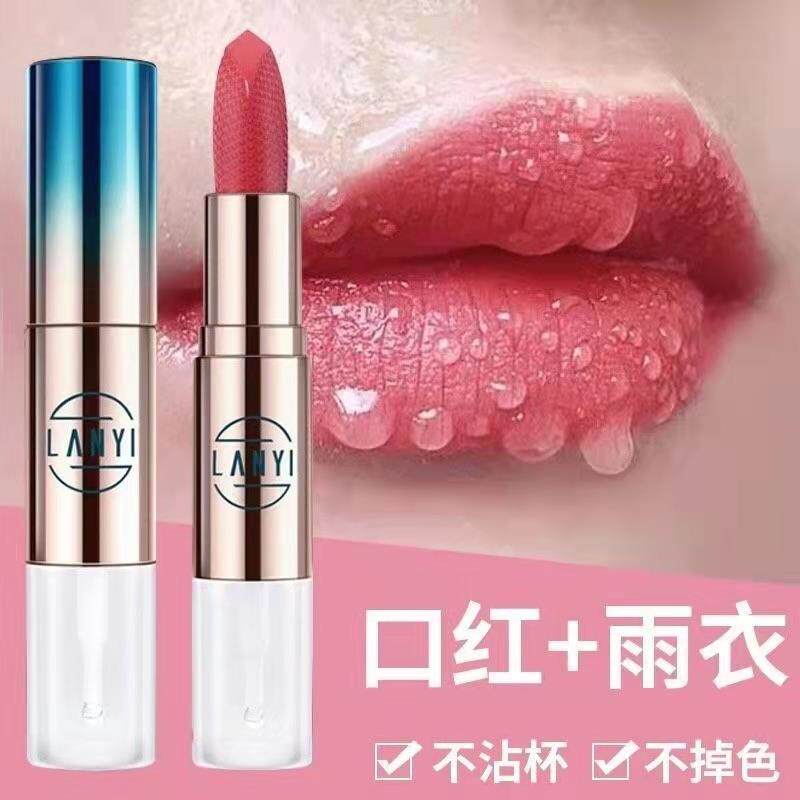 官网正品完美美日记旗舰店口红雨衣大牌网不掉色不沾杯持久不脱色