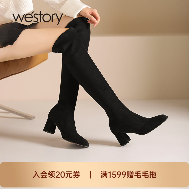 长筒靴高跟过膝法式尖头弹力气质