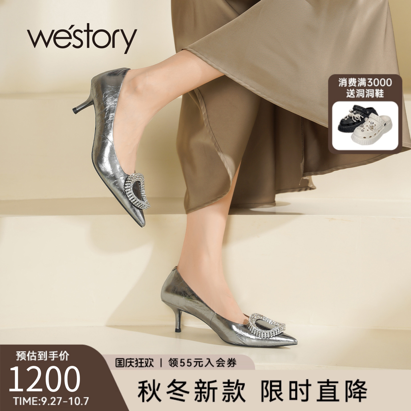 westory2025新款细跟尖头小个子法式高跟鞋女气质高级不累脚单鞋