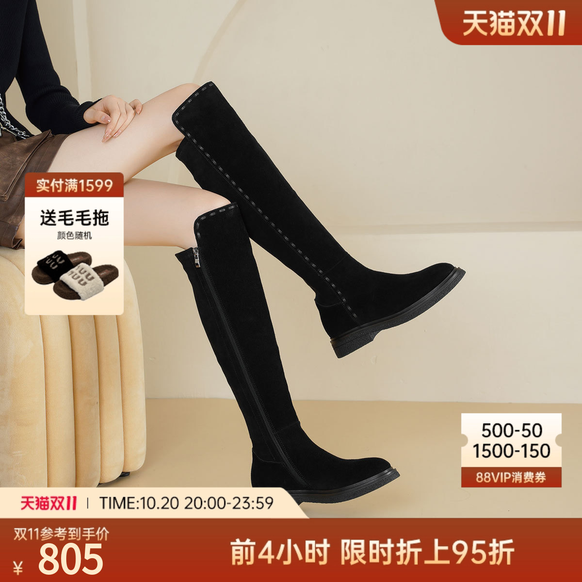 秋冬新款粗跟绒面通勤长筒靴黑色