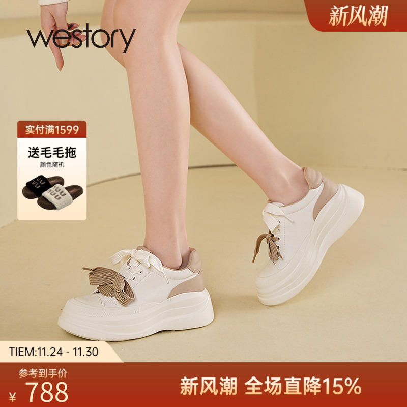 westory2025秋冬新款超厚底增高软底休闲百搭小白鞋面包鞋板鞋