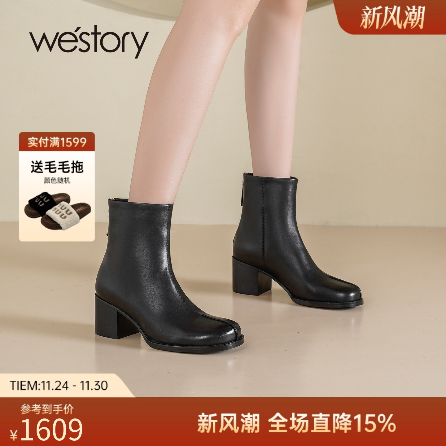 westory新款复古英伦风时装靴