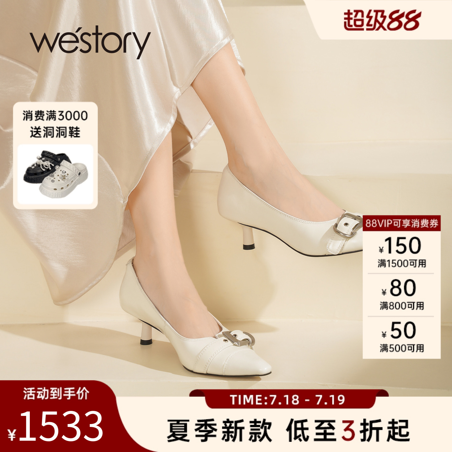 westory2025新款法式尖头中跟单鞋皮带扣时尚气质浅口休闲单鞋女