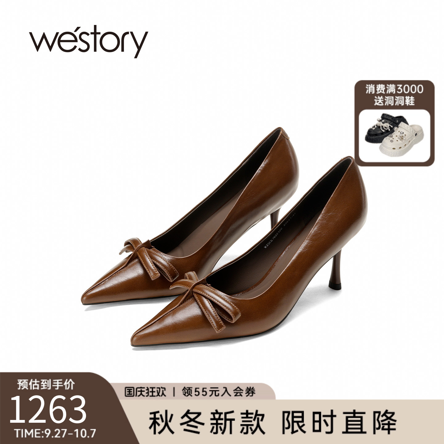 westory2025秋季新款一脚蹬绝美小单鞋高跟鞋女气质高级不累脚