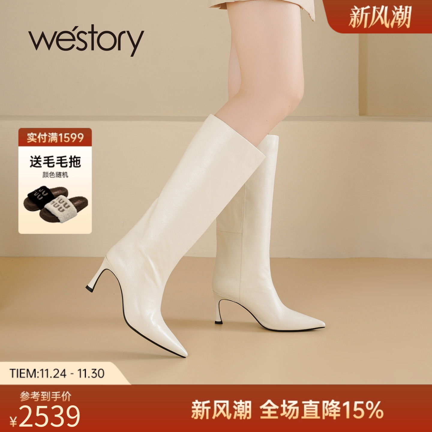 westory西部牛仔靴女长筒靴