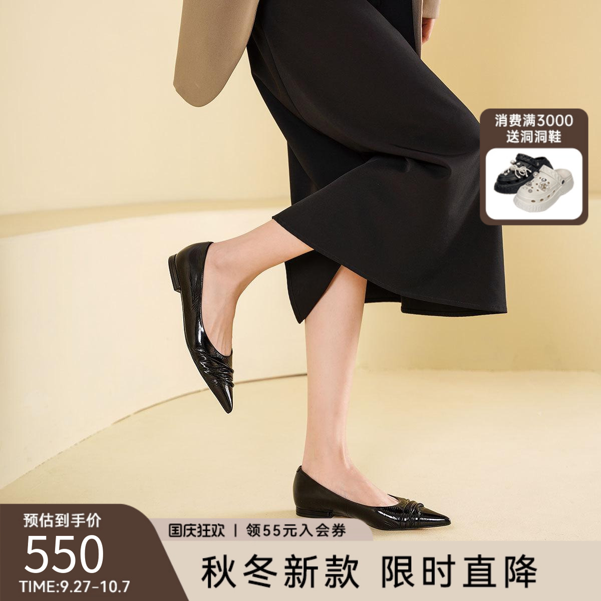 westory西部牛仔2025春季单鞋