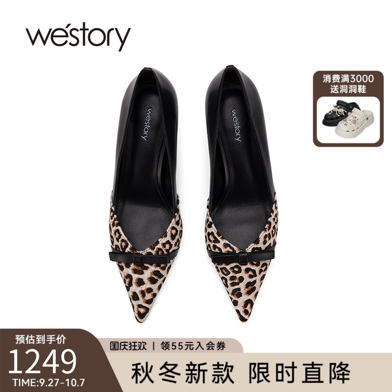 westory2025秋季新款豹纹尖头复古气质气质高级浅口细高跟鞋女