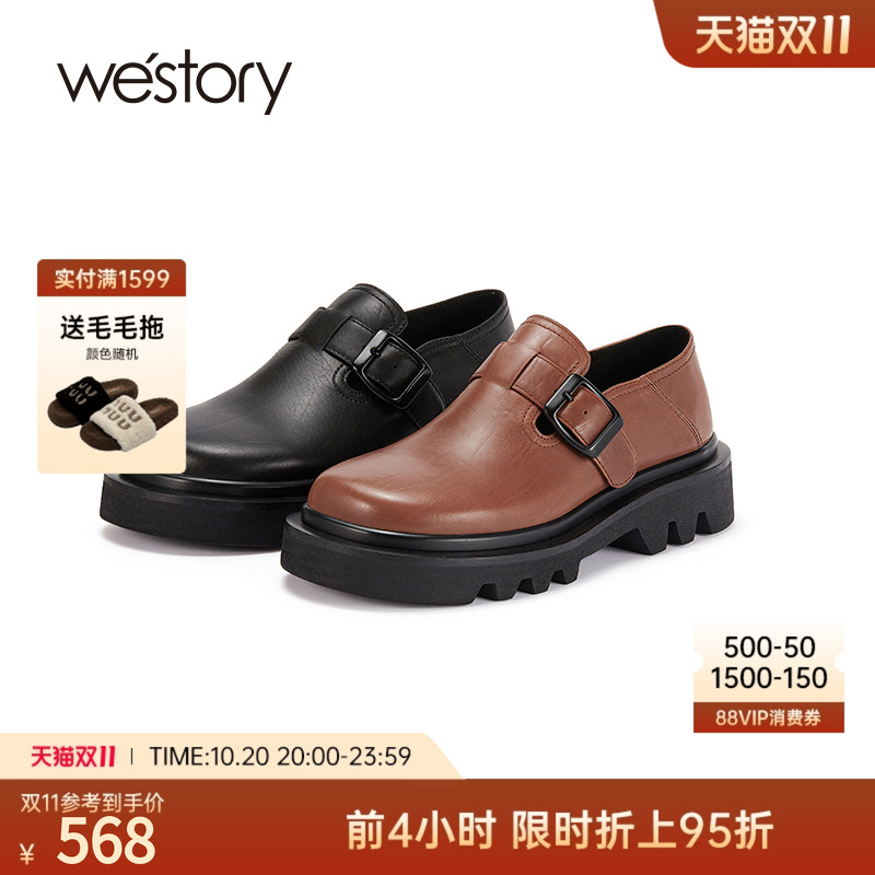 westory潮流时尚休闲单鞋