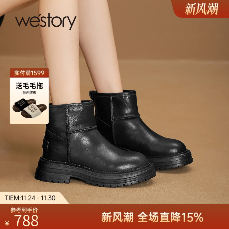 westory羊羔毛厚底短靴
